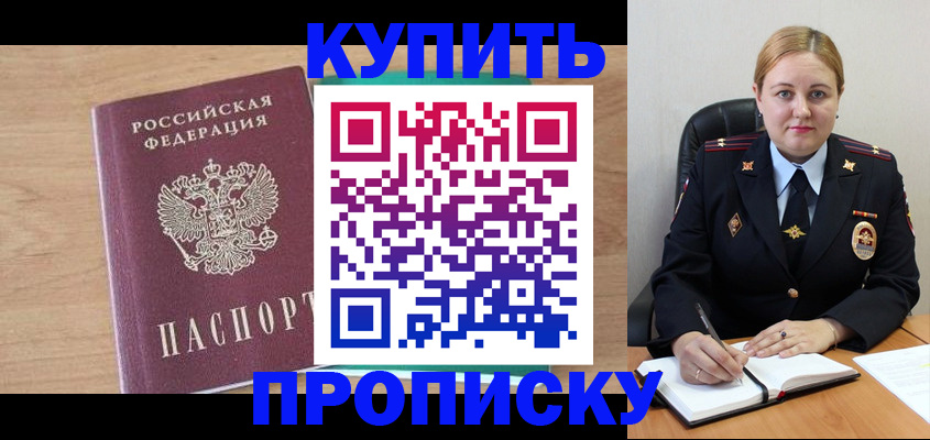 регистрация для школы в Кондрово