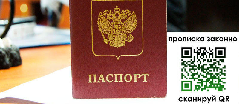 регистрация в Кондрово регистрация в Кондрово